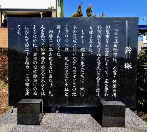 神明社のその他建物