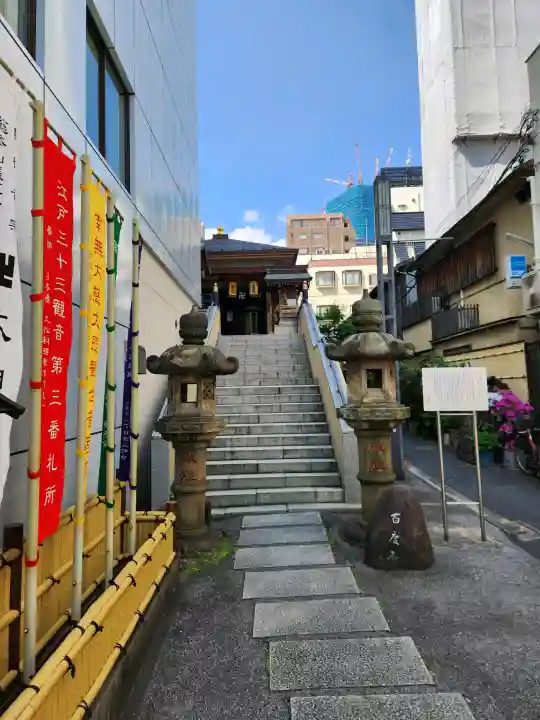 大観音寺(東京都)