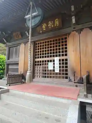 大渕寺(埼玉県)