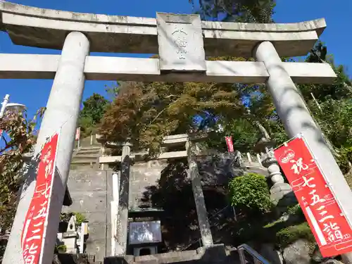 草津八幡宮の鳥居