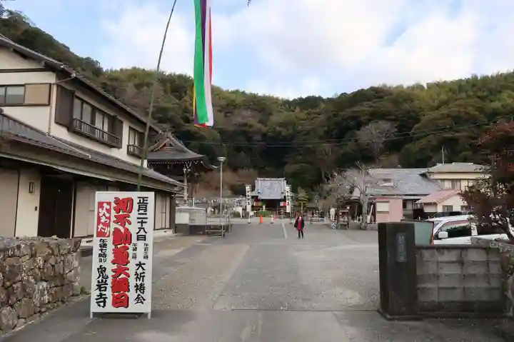 鬼岩寺(静岡県)