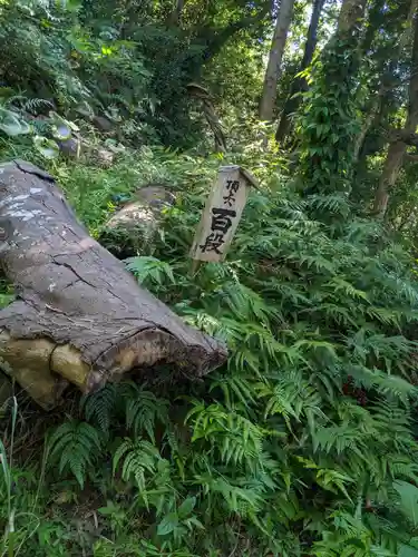 諾冉神社(千葉県)