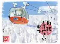 宝徳寺(群馬県)