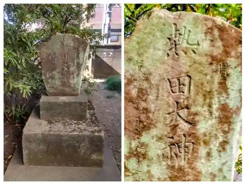 氷川神社(東京都)