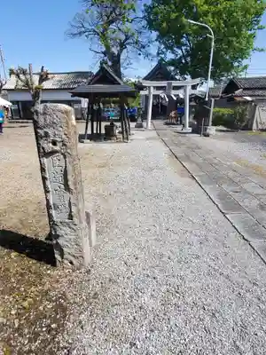 大手神社のその他建物