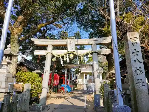 冨士八幡社の鳥居