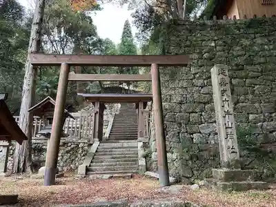 片山神社(三重県)