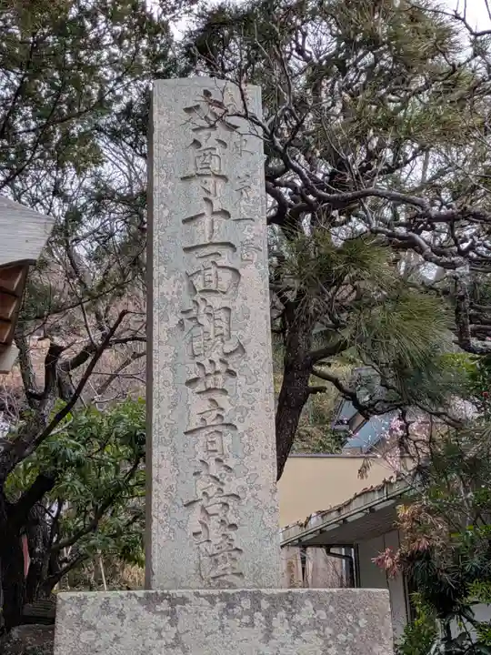 杉本寺(神奈川県)