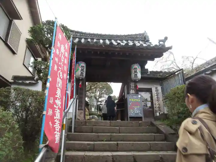 弘願寺の山門・神門