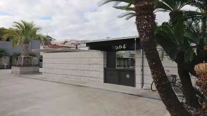 泰平寺の山門・神門