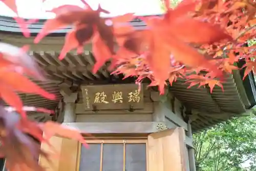 村雲御所瑞龍寺門跡の本殿・本堂