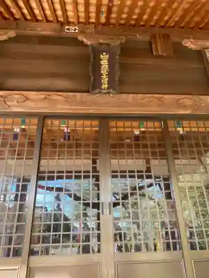 赤城神社(群馬県)