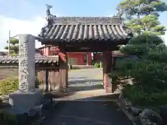 正寿院(三重県)