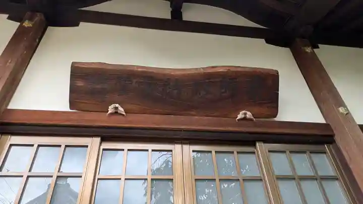 甘露寺(兵庫県)