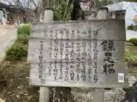 栖安寺のその他建物