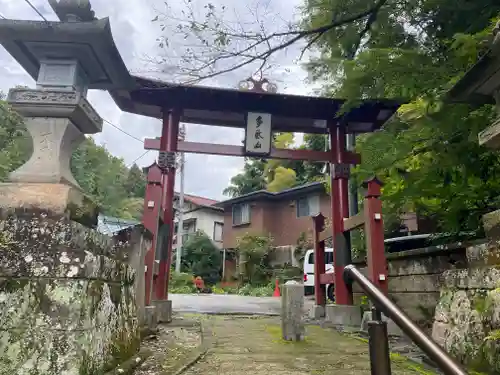 持寳院(多氣山不動尊)(栃木県)
