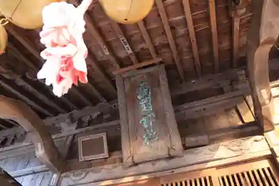 高司神社〜むすびの神の鎮まる社〜の本殿・本堂