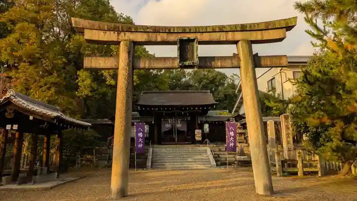 離宮八幡宮(京都府)