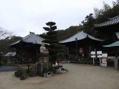 浄土寺(愛媛県)