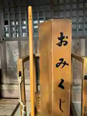 武甕槌神社(岩手県)