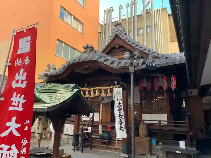 袋町お聖天 福生院の本殿・本堂