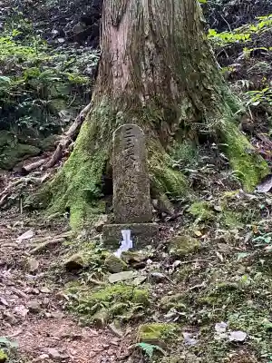 御岩神社(茨城県)