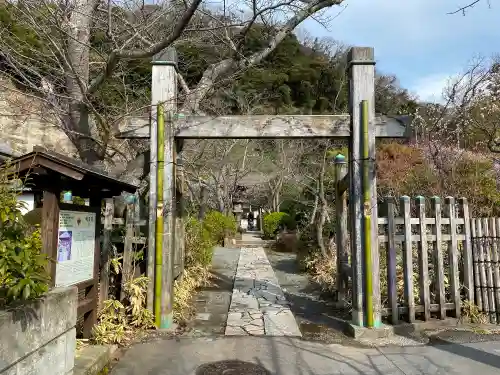 明王院のその他建物