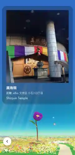 真珠院の{uncategorized: "未分類", other: "その他", undefined: "問題あり", building: "その他建物", grave: "お墓", sacred_gate: "鳥居", guardian: "狛犬", statue: "像", buddha: "仏像", history: "歴史", nature: "自然", garden: "庭園", animal: "動物", pagoda: "塔", temizu: "手水舎", mountain_gate: "山門・神門", sanctuary: "本殿・本堂", subordinate: "末社・摂社", art: "芸術", scenery: "景色", jizo: "地蔵", ema: "絵馬", goshuin: "御朱印", omikuji: "おみくじ", items: "授与品その他", amulet: "お守り", goshuincho: "御朱印帳", eats: "食事", festival: "お祭り", votive_dance: "神楽", shichigosan: "七五三参", wedding: "結婚式", experience: "体験その他", initially: "初詣", around: "周辺", anti_infection: "感染症対策"}