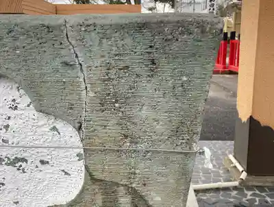 總社 和田八幡宮(福井県)