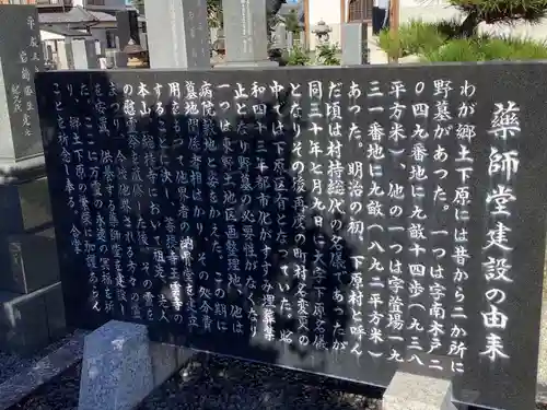 玉雲寺の歴史