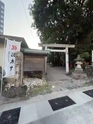 世木神社(三重県)