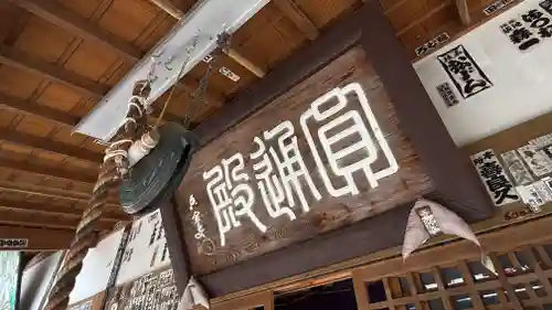 卜雲寺(埼玉県)