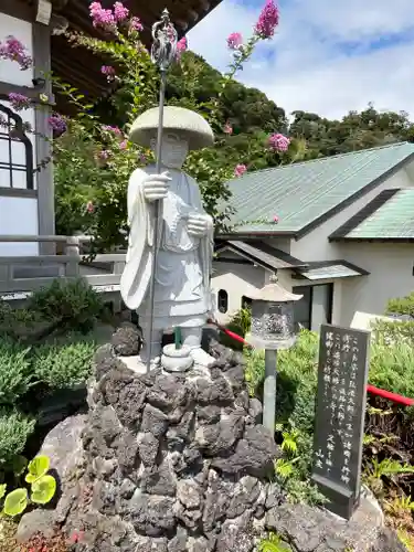 能蔵院(千葉県)