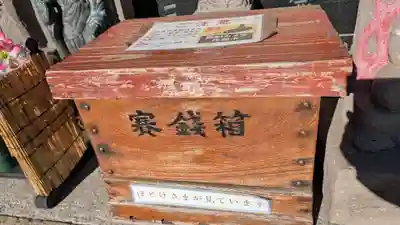 新栄寺(北海道)