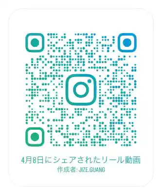 榛名神社の{uncategorized: "未分類", other: "その他", undefined: "問題あり", building: "その他建物", grave: "お墓", sacred_gate: "鳥居", guardian: "狛犬", statue: "像", buddha: "仏像", history: "歴史", nature: "自然", garden: "庭園", animal: "動物", pagoda: "塔", temizu: "手水舎", mountain_gate: "山門・神門", sanctuary: "本殿・本堂", subordinate: "末社・摂社", art: "芸術", scenery: "景色", jizo: "地蔵", ema: "絵馬", goshuin: "御朱印", omikuji: "おみくじ", items: "授与品その他", amulet: "お守り", goshuincho: "御朱印帳", eats: "食事", festival: "お祭り", votive_dance: "神楽", shichigosan: "七五三参", wedding: "結婚式", experience: "体験その他", initially: "初詣", around: "周辺", anti_infection: "感染症対策"}