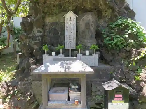 上中里西方不動尊(東京都)