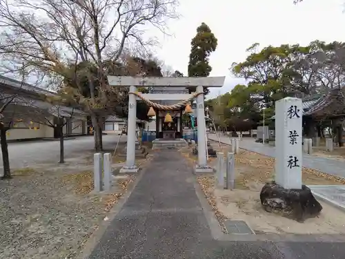 八劔神社（巨海町）の鳥居