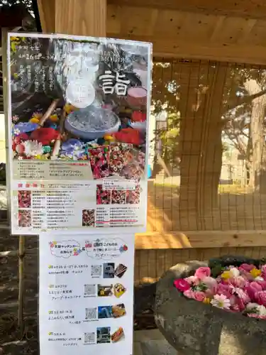 発寒神社(北海道)