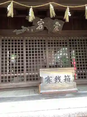 愛宕神社の本殿・本堂