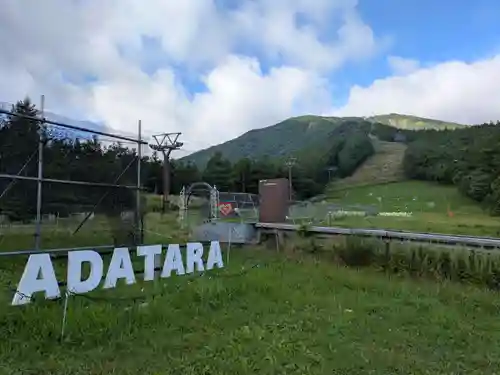  岳温泉神社 (福島県)