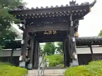 観音寺(神奈川県)