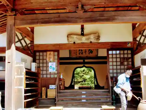 青龍山 吉祥寺(群馬県)