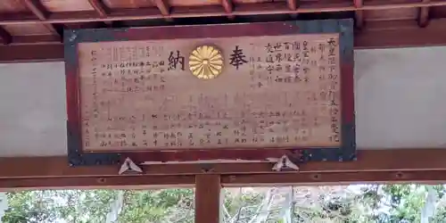 梨木神社(京都府)