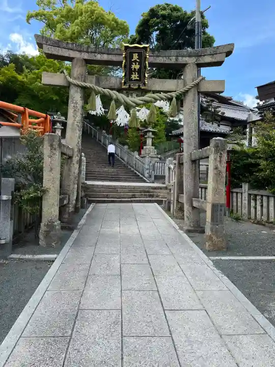 艮神社の{uncategorized: "未分類", other: "その他", undefined: "問題あり", building: "その他建物", grave: "お墓", sacred_gate: "鳥居", guardian: "狛犬", statue: "像", buddha: "仏像", history: "歴史", nature: "自然", garden: "庭園", animal: "動物", pagoda: "塔", temizu: "手水舎", mountain_gate: "山門・神門", sanctuary: "本殿・本堂", subordinate: "末社・摂社", art: "芸術", scenery: "景色", jizo: "地蔵", ema: "絵馬", goshuin: "御朱印", omikuji: "おみくじ", items: "授与品その他", amulet: "お守り", goshuincho: "御朱印帳", eats: "食事", festival: "お祭り", votive_dance: "神楽", shichigosan: "七五三参", wedding: "結婚式", experience: "体験その他", initially: "初詣", around: "周辺", anti_infection: "感染症対策"}