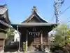 乙子神社(新潟県)