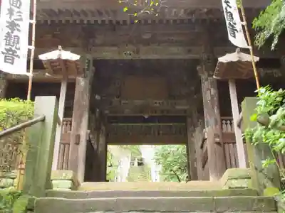 杉本寺の山門・神門