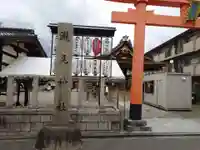 瀧尾神社(京都府)