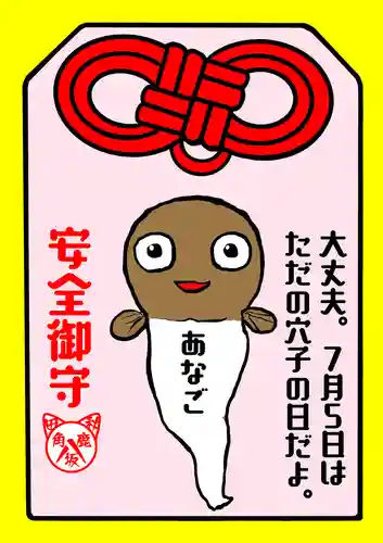 鹿角八坂神社(秋田県)