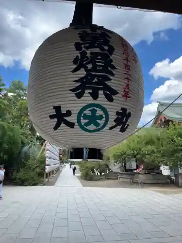 北野天満宮(京都府)