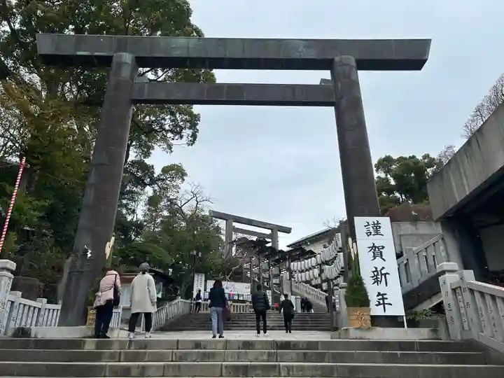伊勢山皇大神宮(神奈川県)